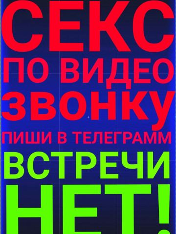 Анкета проститутки Услада - Фото 1, , 27 лет, №273952